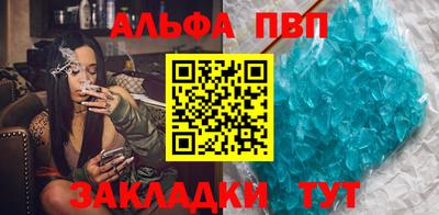 амф Заволжье