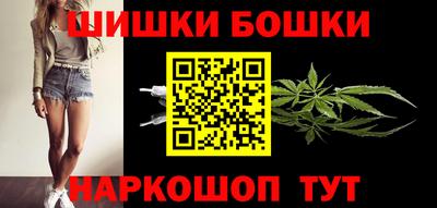 бошки Заводоуковск