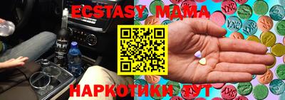 метамфетамин Ипатово