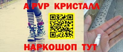 бошки Заводоуковск