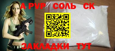 СК Жуковский