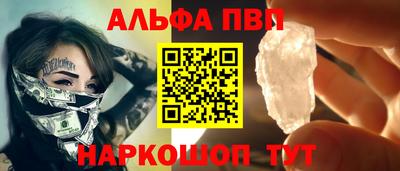метамфетамин Ипатово