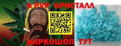 ALPHA-PVP Изобильный