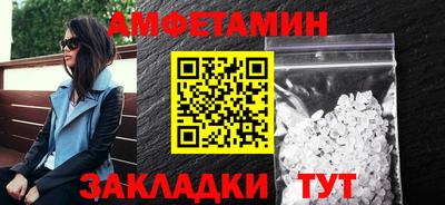 амф Заволжье