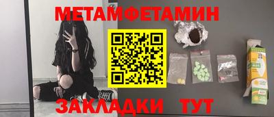 бошки Заводоуковск