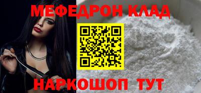 метамфетамин Ипатово