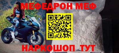 крисы Ирбит