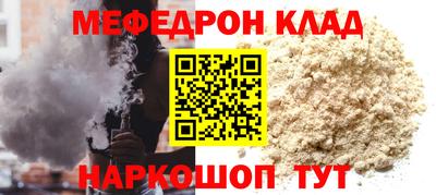 крисы Ирбит