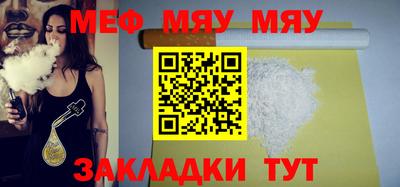 СК Жуковский