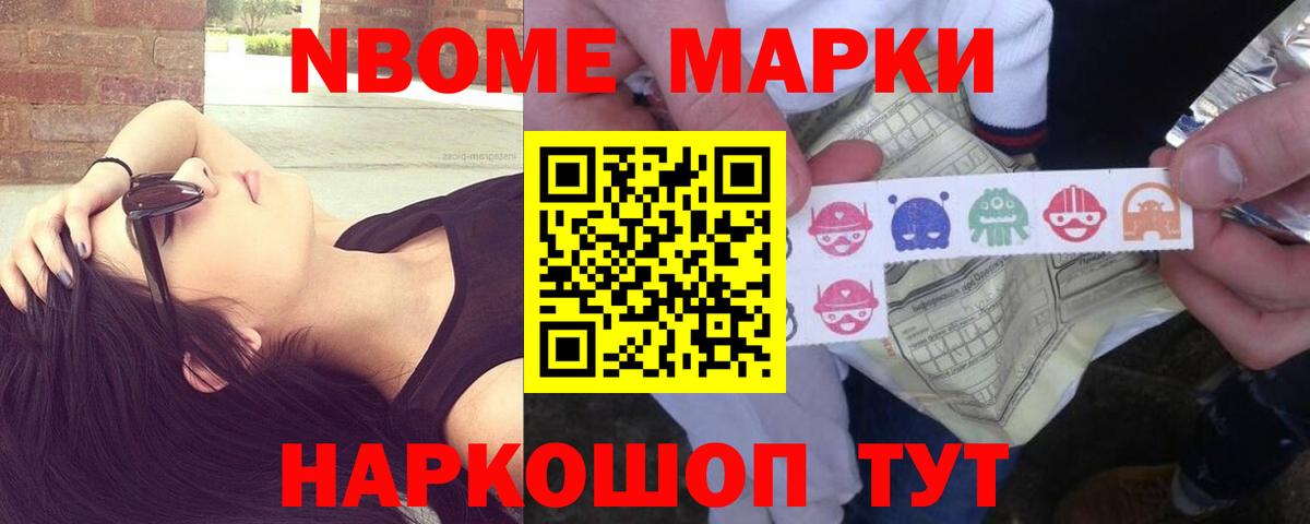 LSD-25 экстази кислота Мытищи