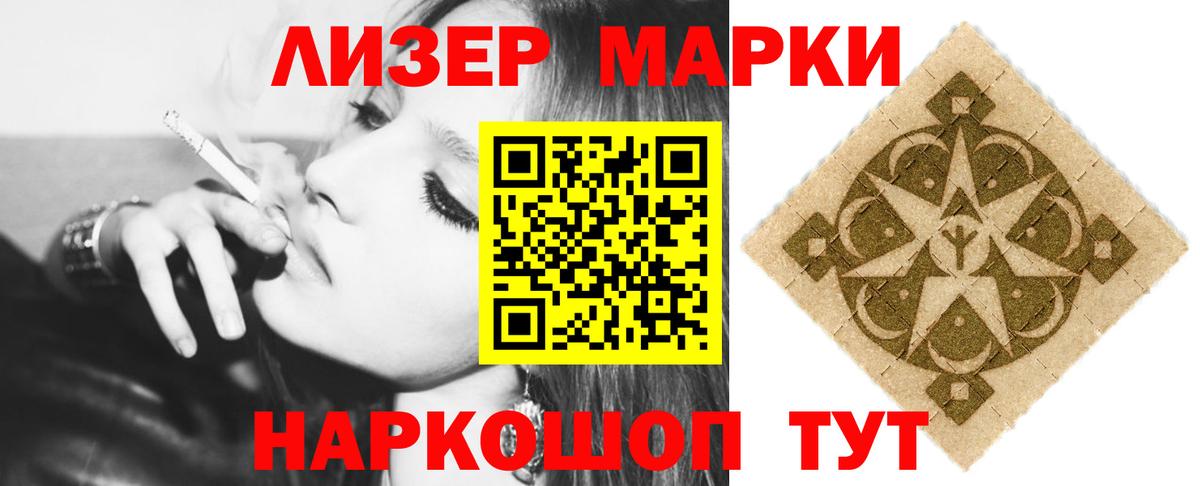 Мытищи  LSD-25 экстази ecstasy  ЛСД экстази ecstasy  Вход с VPN 