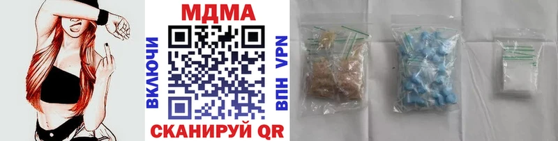 это официальный сайт  купить наркотики цена  Мытищи  МДМА Molly 