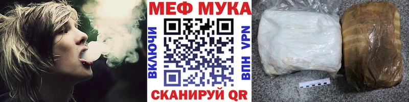 Меф кристаллы Мытищи