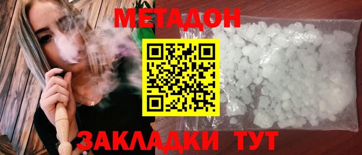 MDMA Мытищи
