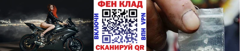 darknet какой сайт  ОМГ ОМГ зеркало  Мытищи  Метамфетамин Methamphetamine 