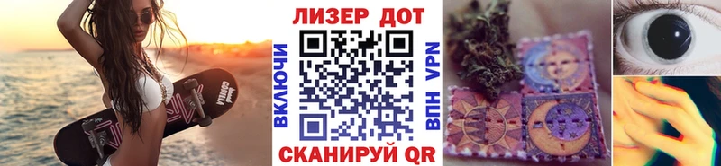 Марки 25I-NBOMe 1,8мг  Мытищи 