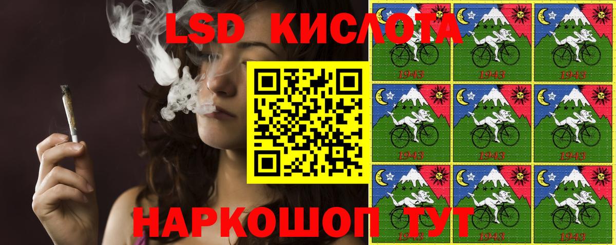 Марки 25I-NBOMe 1,8мг Мытищи