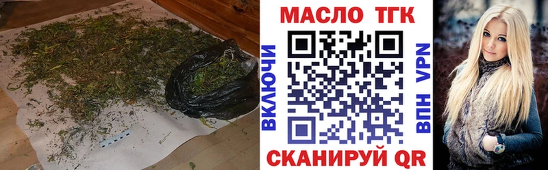 это Telegram  Мытищи  Дистиллят ТГК концентрат  закладки 